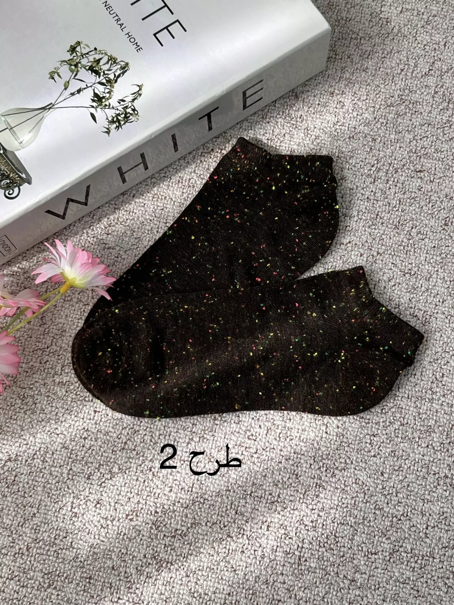 جوراب هیبا